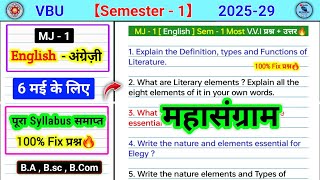 MJ 1 English semester 1 important questions🔥। Explain the definition types and function of literatur