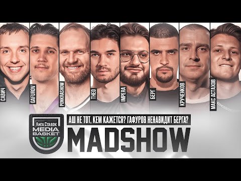 Заставка и начало MADSHOW
