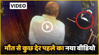 Famous Watch Video : Last Video Before The Death Of Singer KK, Looking Very Uncomfortable Wealth