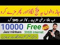 jazz 30gb 10000 jazz mintues 500 other network mintues