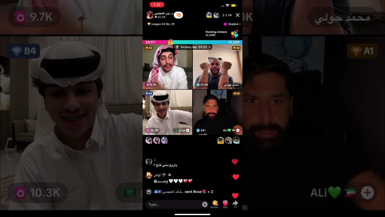 بث بدر العجمي تاريخ 9/7/2025