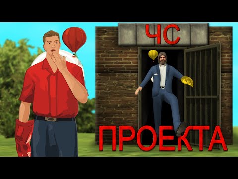 НОВЫЙ СПОСОБ ВЫЙТИ ИЗ ЧС ПРОЕКТА ЗА ДЕНЬГИ на ARIZONA-RP в GTA SAMP