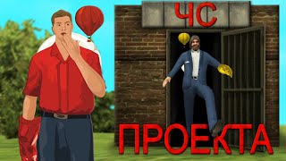 НОВЫЙ СПОСОБ ВЫЙТИ ИЗ ЧС ПРОЕКТА ЗА ДЕНЬГИ на ARIZONA-RP в GTA SAMP