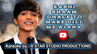 KABHI SHAAM DHALE TO MARE DILL ME AJANA KARAOKE WITH LYRICS SONG 2024 #karaoke #mahammadfaiz