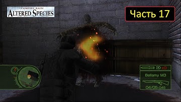 Vampire Rain: Altered Species [PS3 / RPCS3 0.0.5 - 7470] - Часть 17 - Tutorial 08