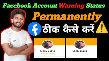 facebook account warning status kaise thik kare ⚠️ facebook warning problem solve ||