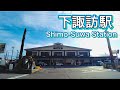 長野県 下諏訪駅周辺を歩く Stroll around Shimosuwa Station in Nagano Prefecture  2022.11.19