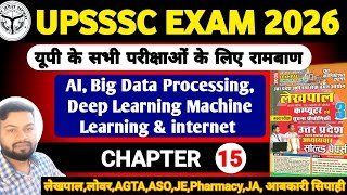 Computer: AI, Big Data Processing, Deep Learning/Machine | Chapter-15 | Chapterwise | New Edition