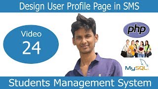 Project in PHP in Bangla Part 24 : Design User Profile Page in SMS