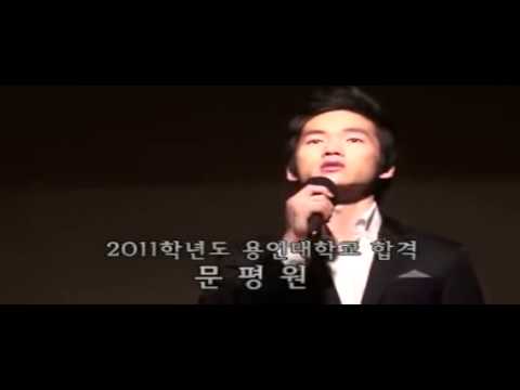 12기 수시 합격자 발표회