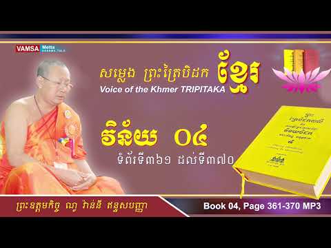 Video: Rochefort là một loại nho để bàn. Mô tả, nhân giống bằng giâm cành