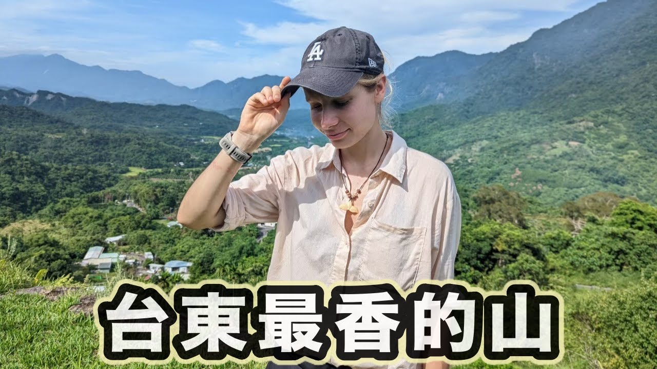 地圖找不到的台東祕境❤️ 台灣天然精油生產基地| He Spent 7 Years To Save His Beloved Homeland