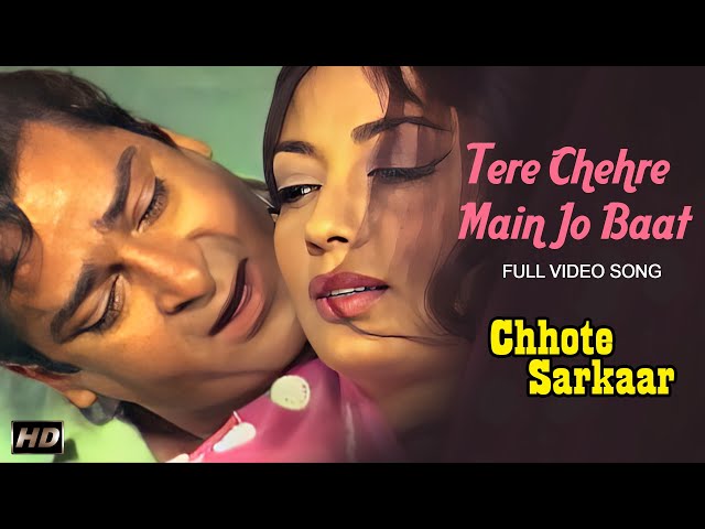 Tere Chehre Main Jo Baat Song | Mohammed Rafi | Chhote Sarkar | Shammi Kapoor | Retro Music India class=