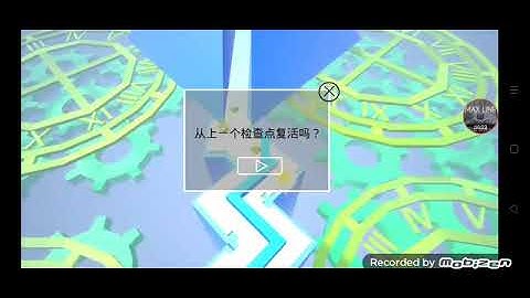 Dancing Line PC PE UE4 The Beginning by Buns27