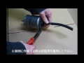 JTC4734　燃料ホースプライヤー