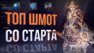 хитрости лайфхаки приемы | project eva | lineage 2