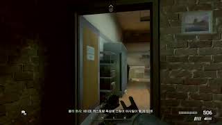 Call of duty - Modern warfare 2 20200820