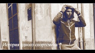 Rafael Nadal -"История одного спортсмена".Story Rafael Nadal[HD].(, 2019-03-15T15:27:07.000Z)