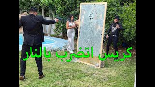 prank goes wrong 😮 انقلب السحرعلي الساحر كريس اتضرب بالنار