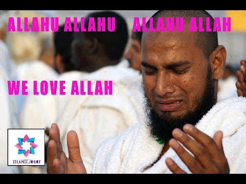 wonderful-islamic-english-songs-allahu-allahu