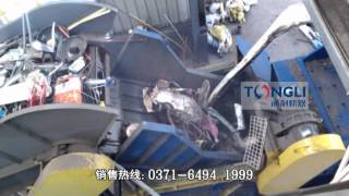 Metal scrap shredder, scrap metal shredding line scrap crusher河南通利