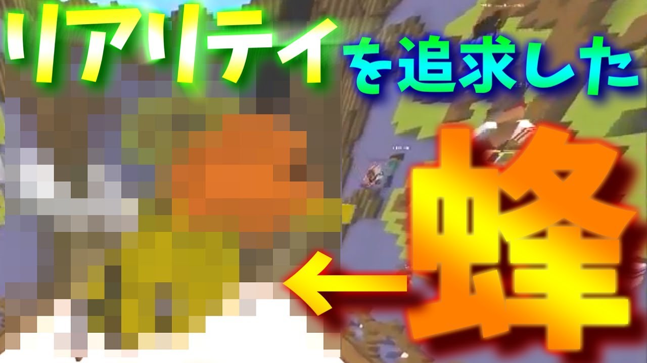 【Minecraft】自分たちの建築がキモすぎて大爆笑ｗｗ【ビルドバトル】 動画 中国語