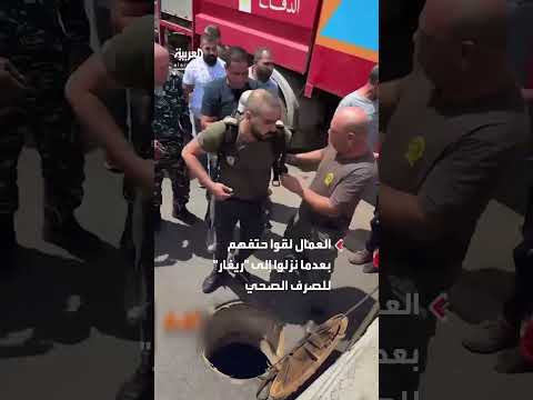 وفاة ثلاثة عمال إثر حادث في مشروع مياه بالمغرب