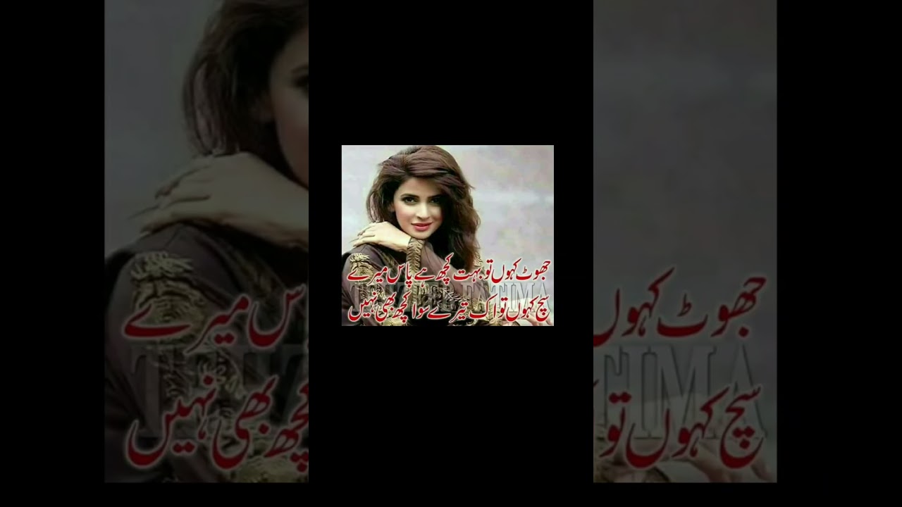 Shayari status heart touching poetry image #shorts video hindi urdu #shayari