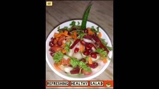 Refreshing Healthy Salad 🥗#shortvideo #salad #health #healthtips #fitness #sanghasvlog #fit #food