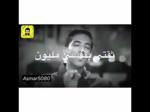 ثق فى نفسك ترعب أعدائك مهما كانت قوتهم 