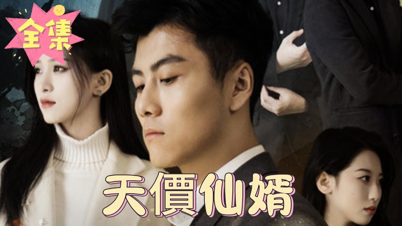 重生仙尊与绝美妻子的奇幻之旅