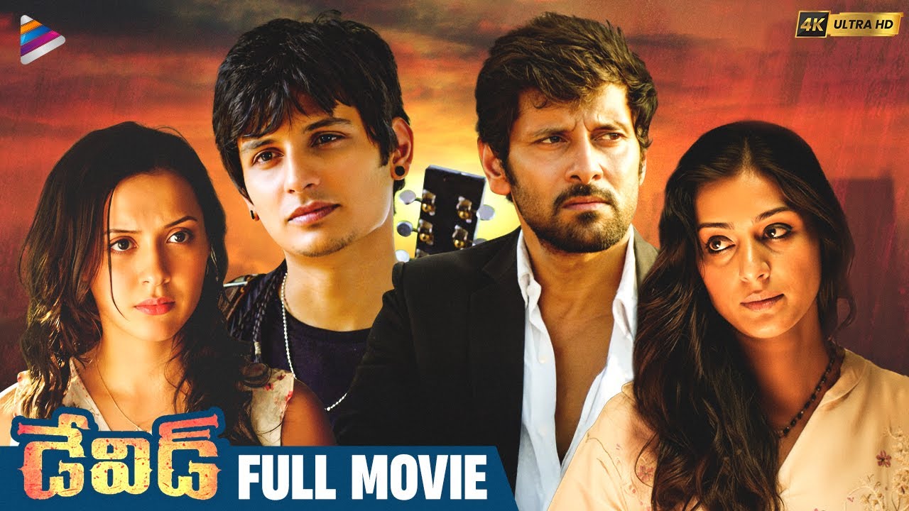 DAVID Telugu Full Movie | Chiyaan Vikram | Jiiva | Tabu | Anirudh Ravichander | Telugu Hit Movies 