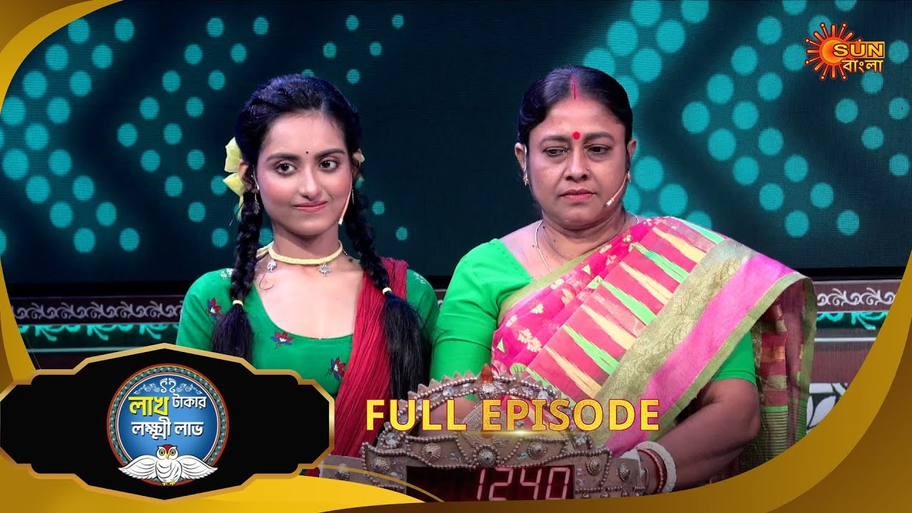 Lakh Takar Lokkhi Labh|লাখ টাকার লক্ষ্মী লাভ|Full Ep:Pt 1|Ep - 350|15Nov25|Bangla Serial|Sun Bangla
