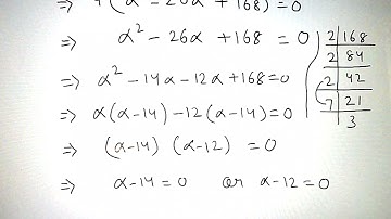 CLASS 10:R.S Agarwal | Ex 4D | Question No. 16 & 17 | Chapter 4 | Quadratic equations |||