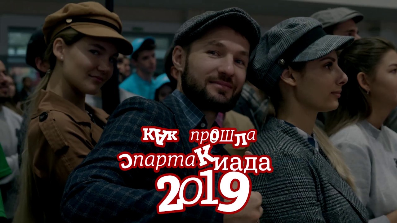 VI Спартакиада Bellini group | Творческие номера