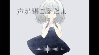 【GUMI】 NO IMAGE 【オリジナル】