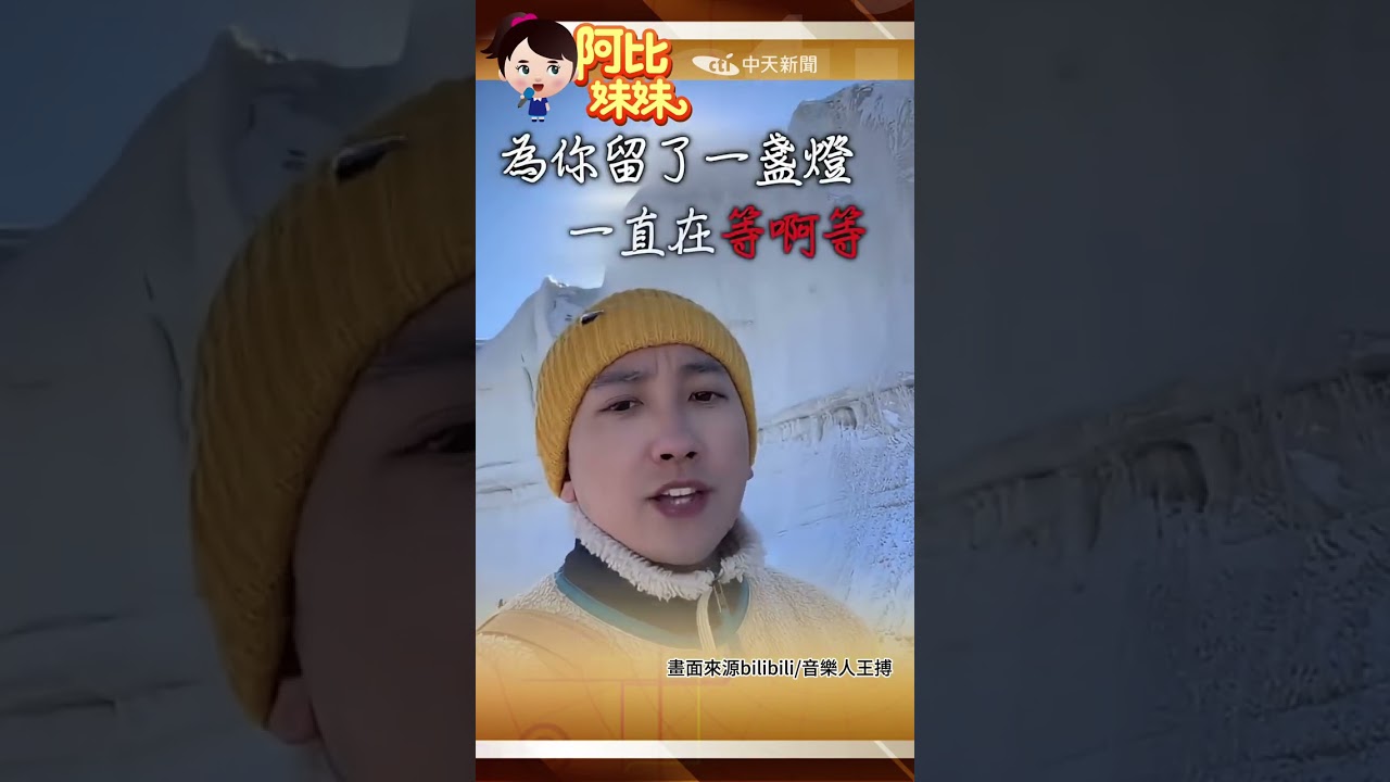 〈沒出息〉加長版來了!新增名言加自創rap 網讚:太魔性洗腦了#阿比妹妹 @台灣大搜索CtiCSI