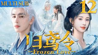  Ep12cdrama   
