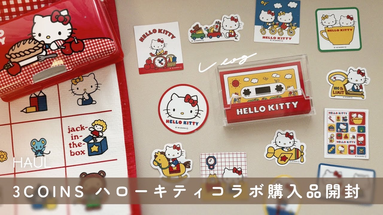 3COINS] Unboxing my Hello Kitty collaboration haul 🍎🛒*゜ - YouTube