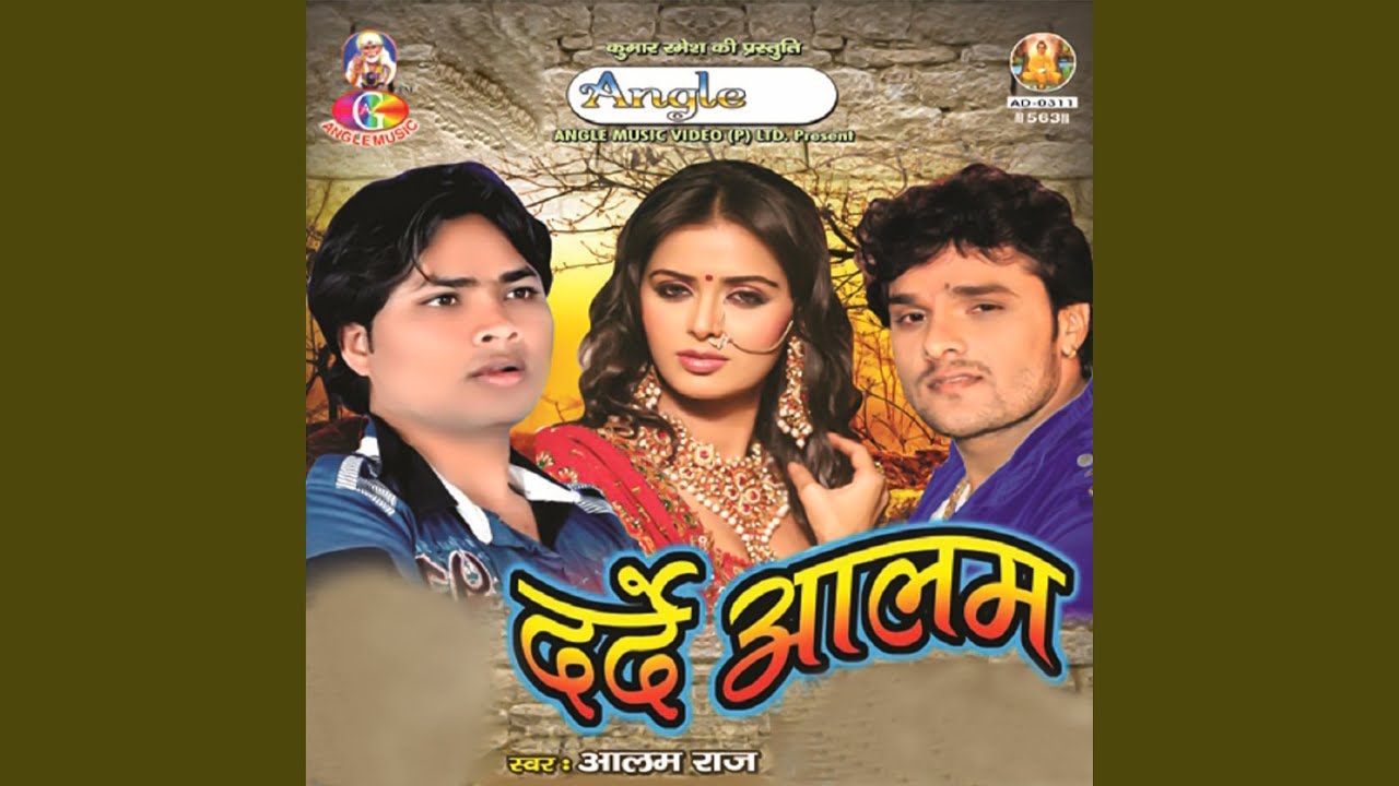 Ja Ae Jan Bhula Jaiha