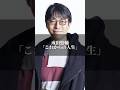 成田悠輔「これからの人生」 #名言 #心の哲学 #名言集 #いい言葉 #成田悠輔