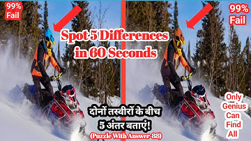 Spot The Differences!Spot 5 Differences in 60 Second😇!99% Fail!#Puzzle-88!