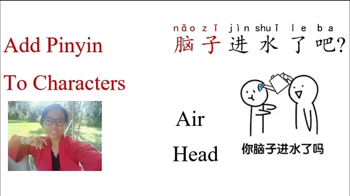 How to Add Chinese Pinyin to Characters in MS Word, and Apply it to Learn Mandarin
