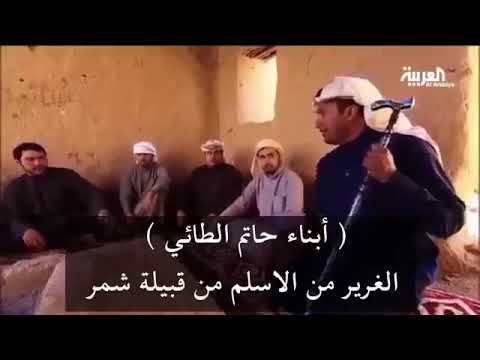 نسب قبيله شمر الاسلم