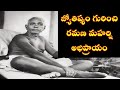 Ramana maharshi about astrology