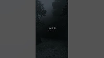 ذَٰلِكَ بِمَا قَدَّمَتْ يَدَاكَ | محمد صديق المنشاوي | سورة الحج