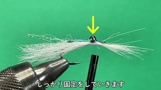 Horse mackerel fry] #With winding instructions #Chinu hook No. 3