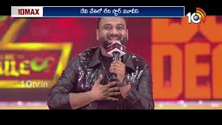 10 Max Full Episode : Allu Arjun Arrest | Rashmika Mandanna | Devi Sri Prasad | 10TV Ent