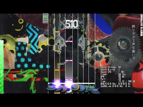 眩暈SIREN - 明滅する [DTXMania]