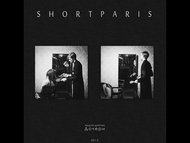 SHORTPARIS - Pink Whale